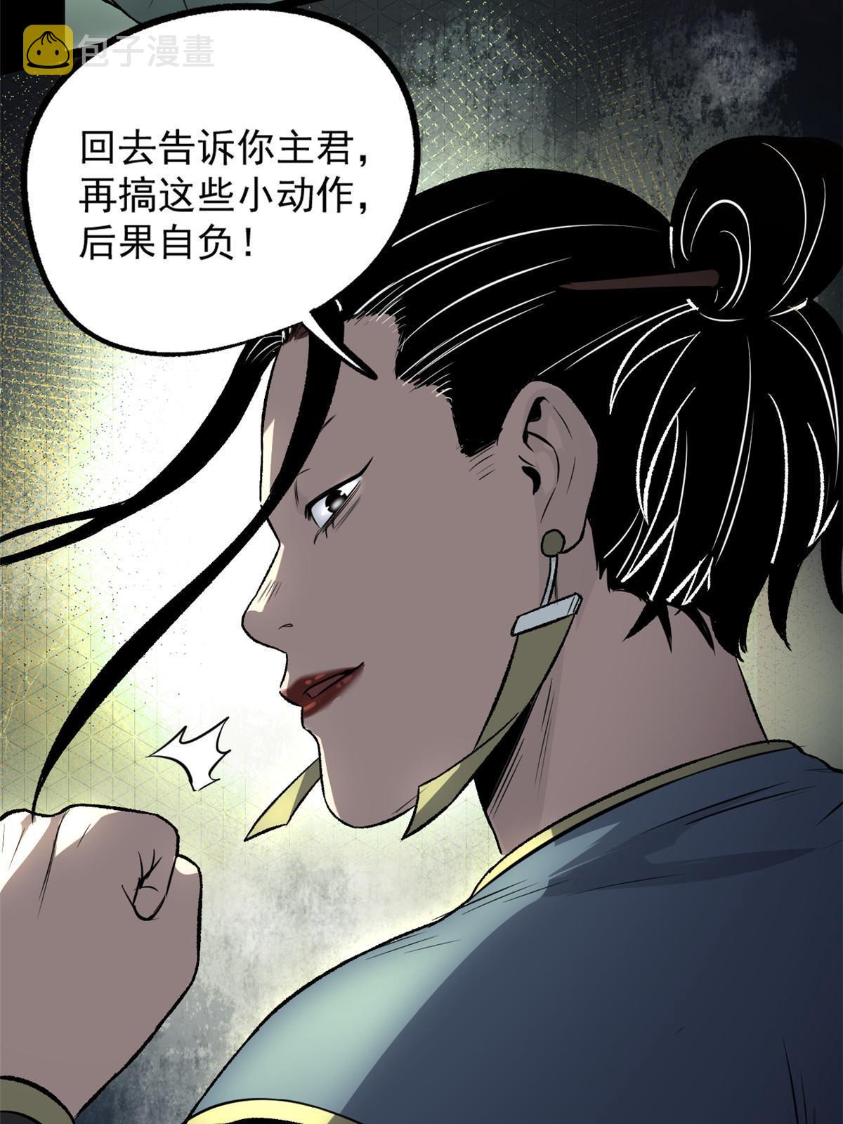 35 抢什么风头28