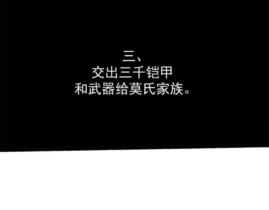 65 一桃杀二士46