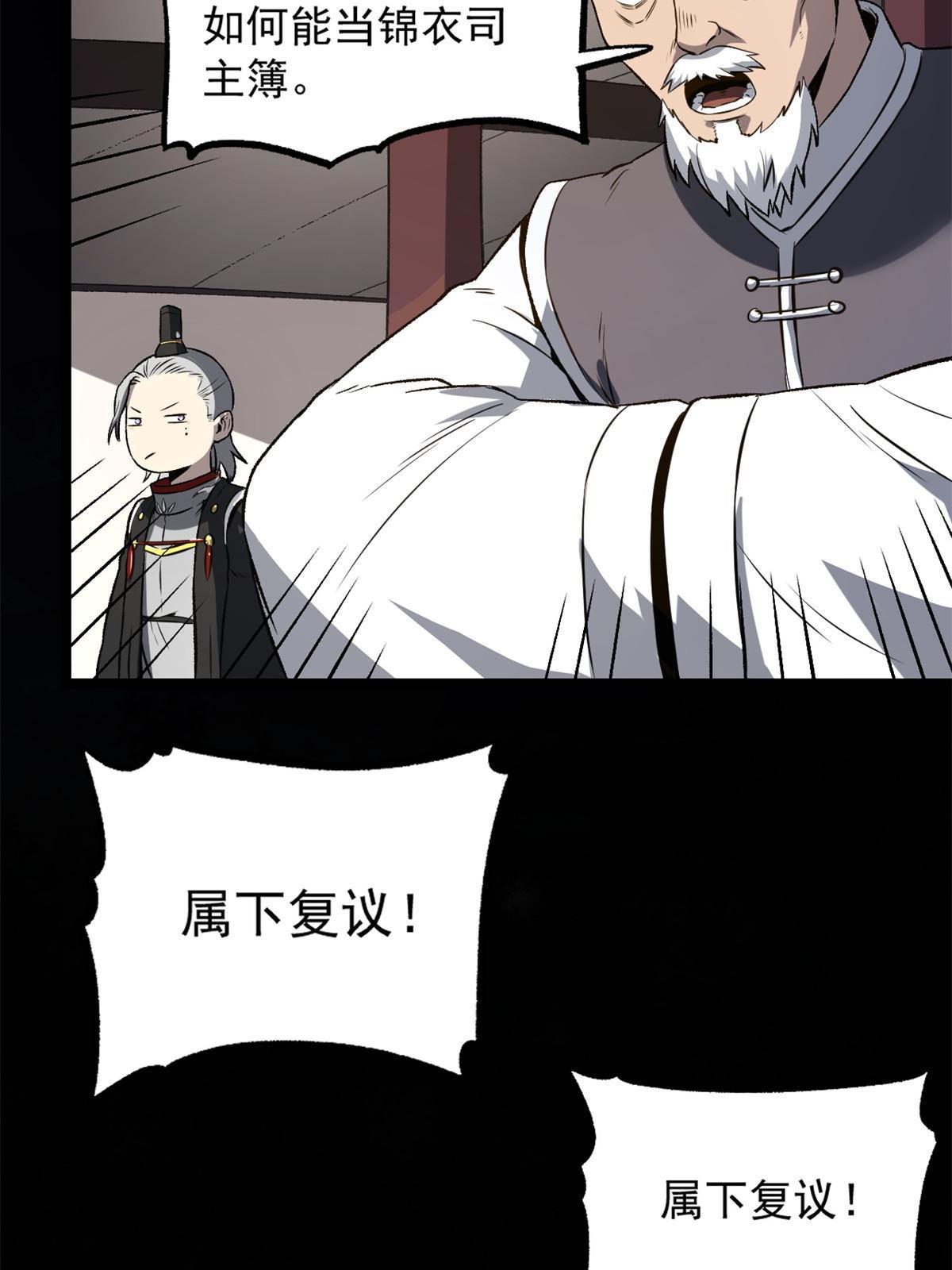 33 寡妇宁清20