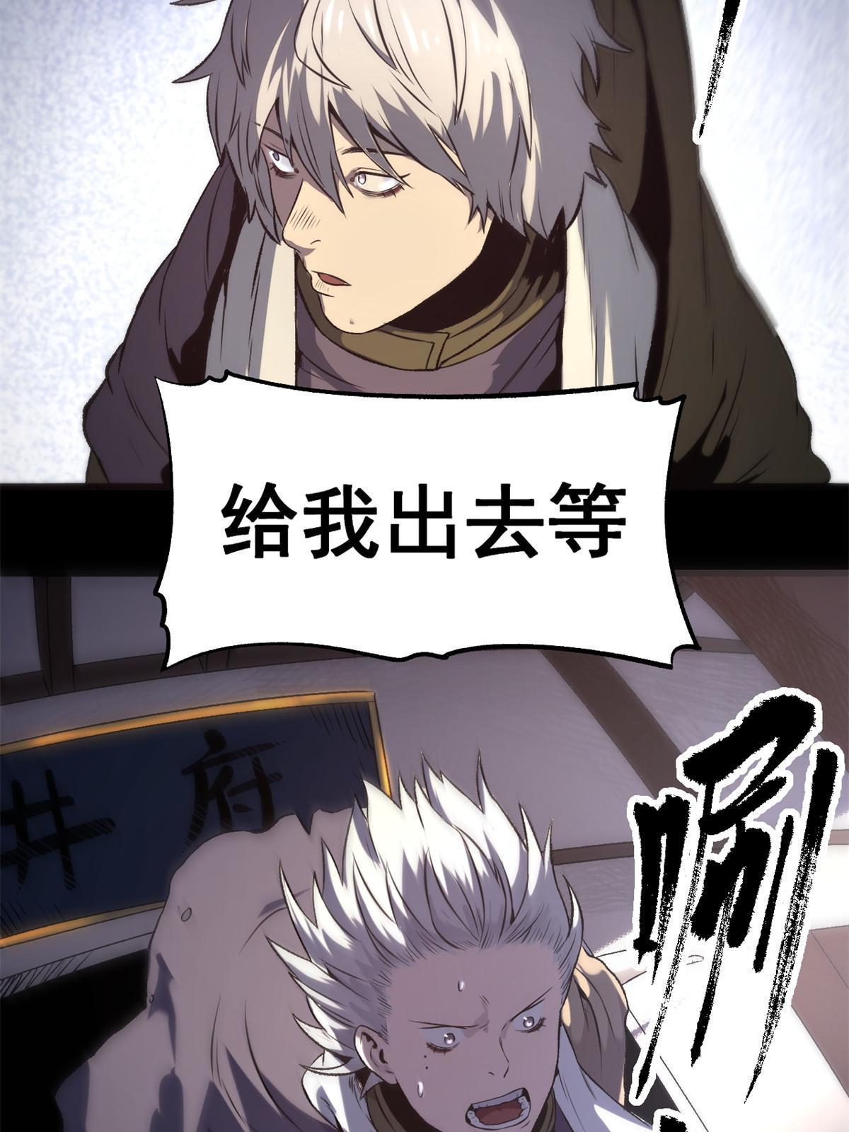 18 救活了24