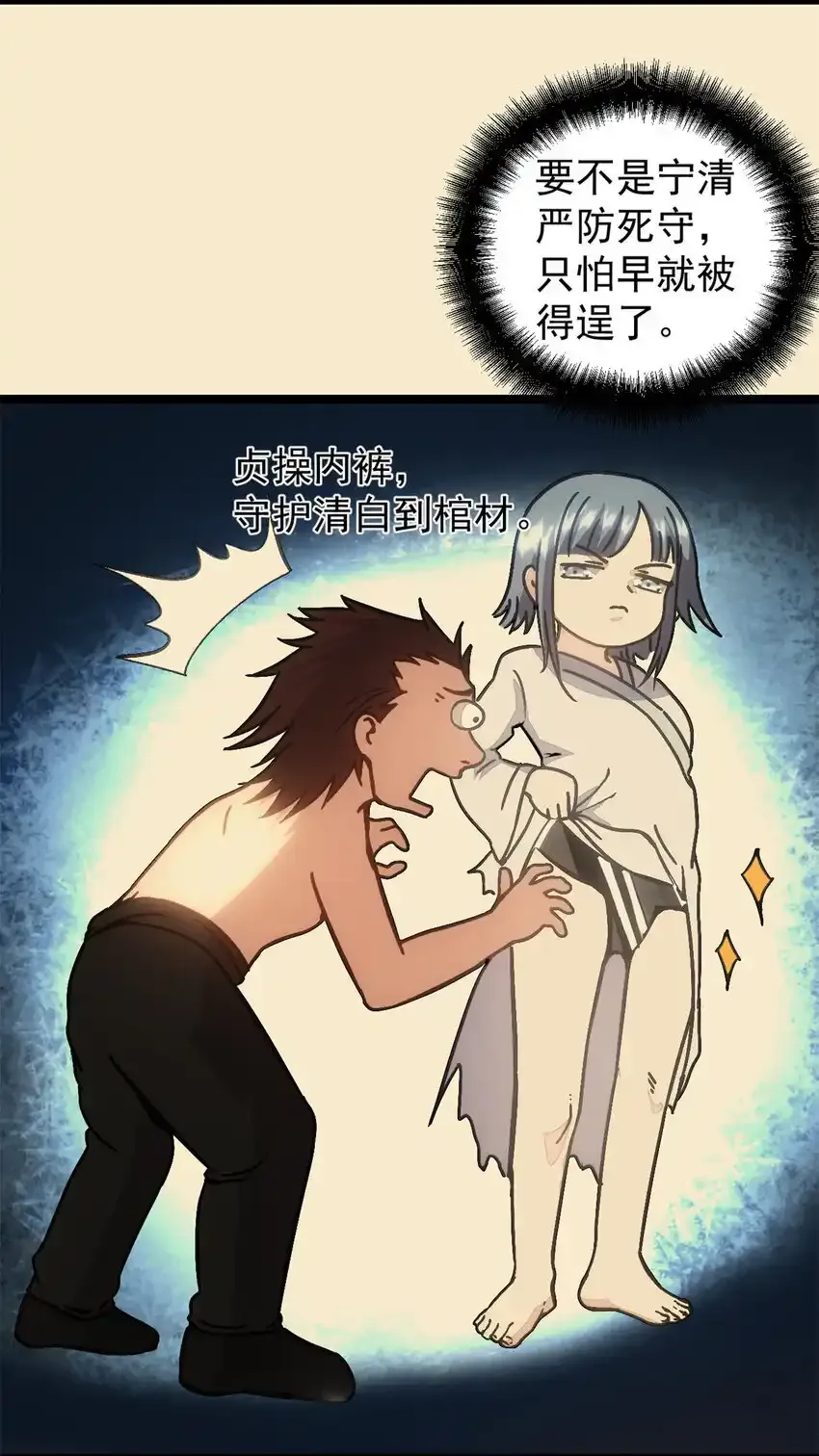 61 赌术天才17