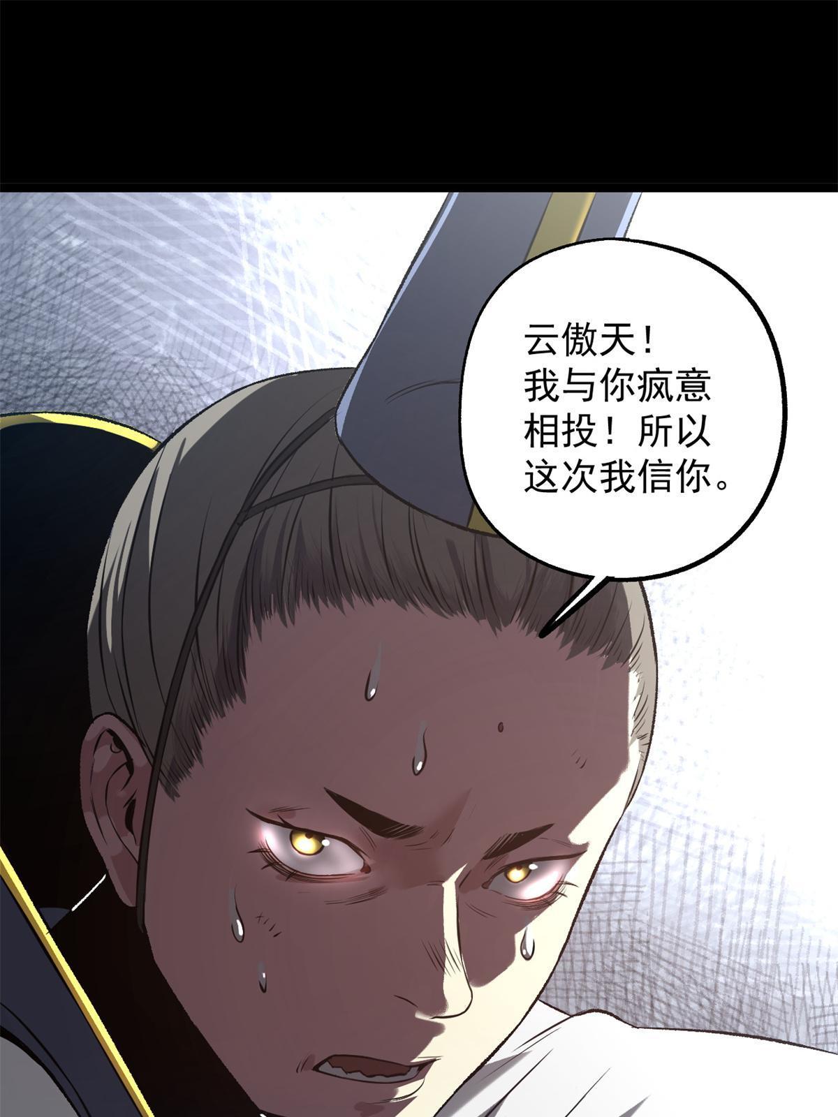 15 神医圣手22