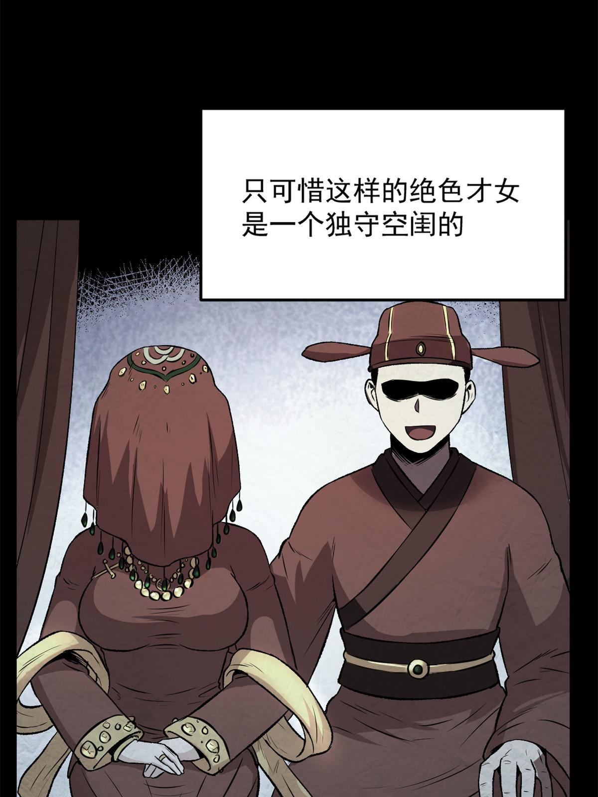 33 寡妇宁清8