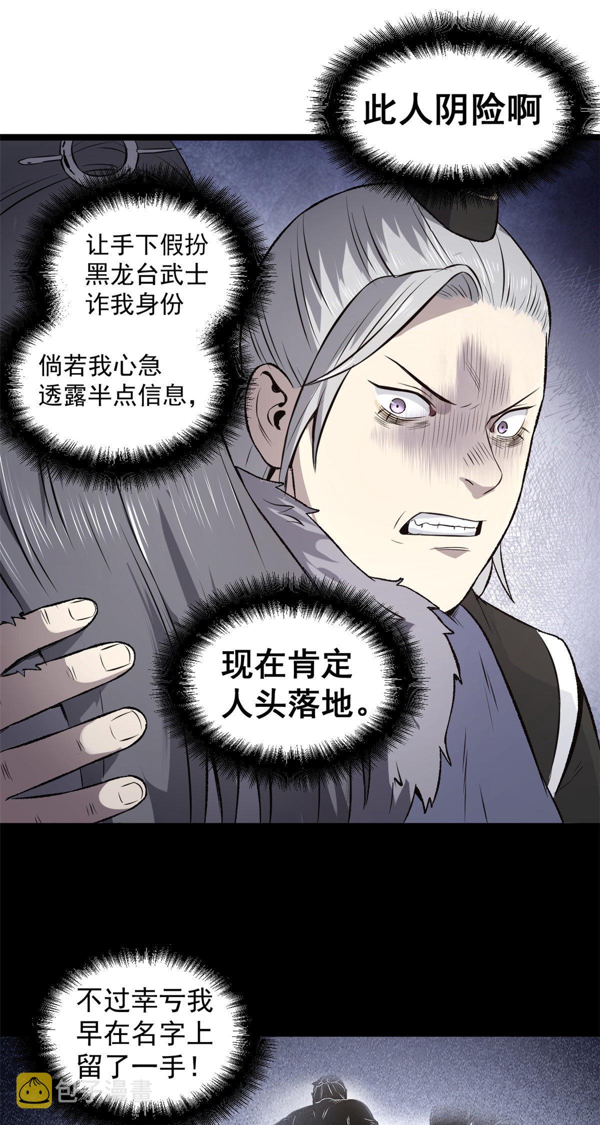 30 楚昭然9