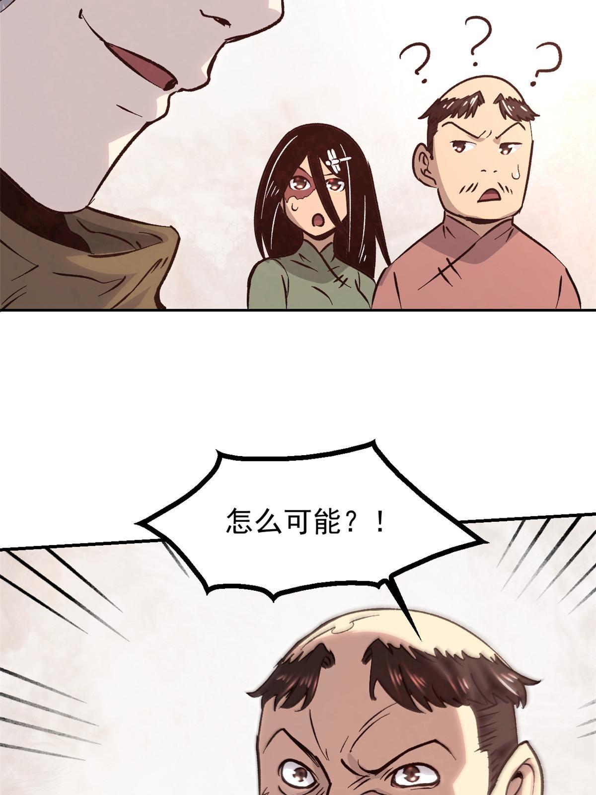 06 密探PK46