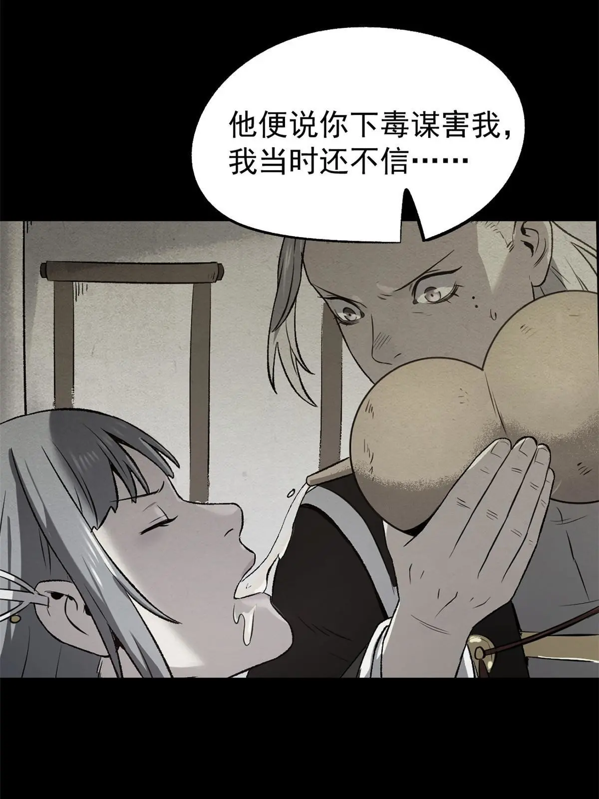 40 宁清的报告8