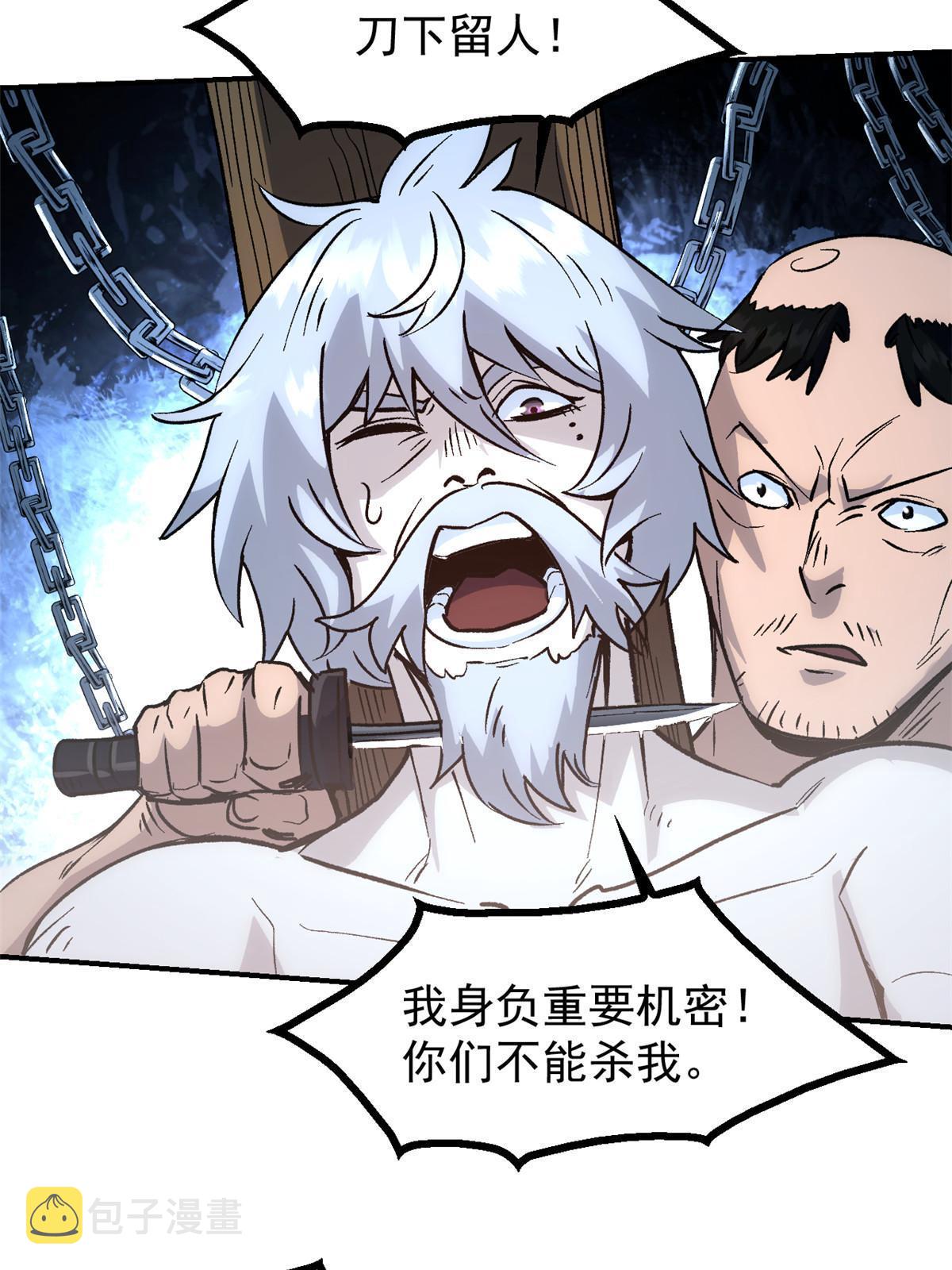 04 上岗第一天23