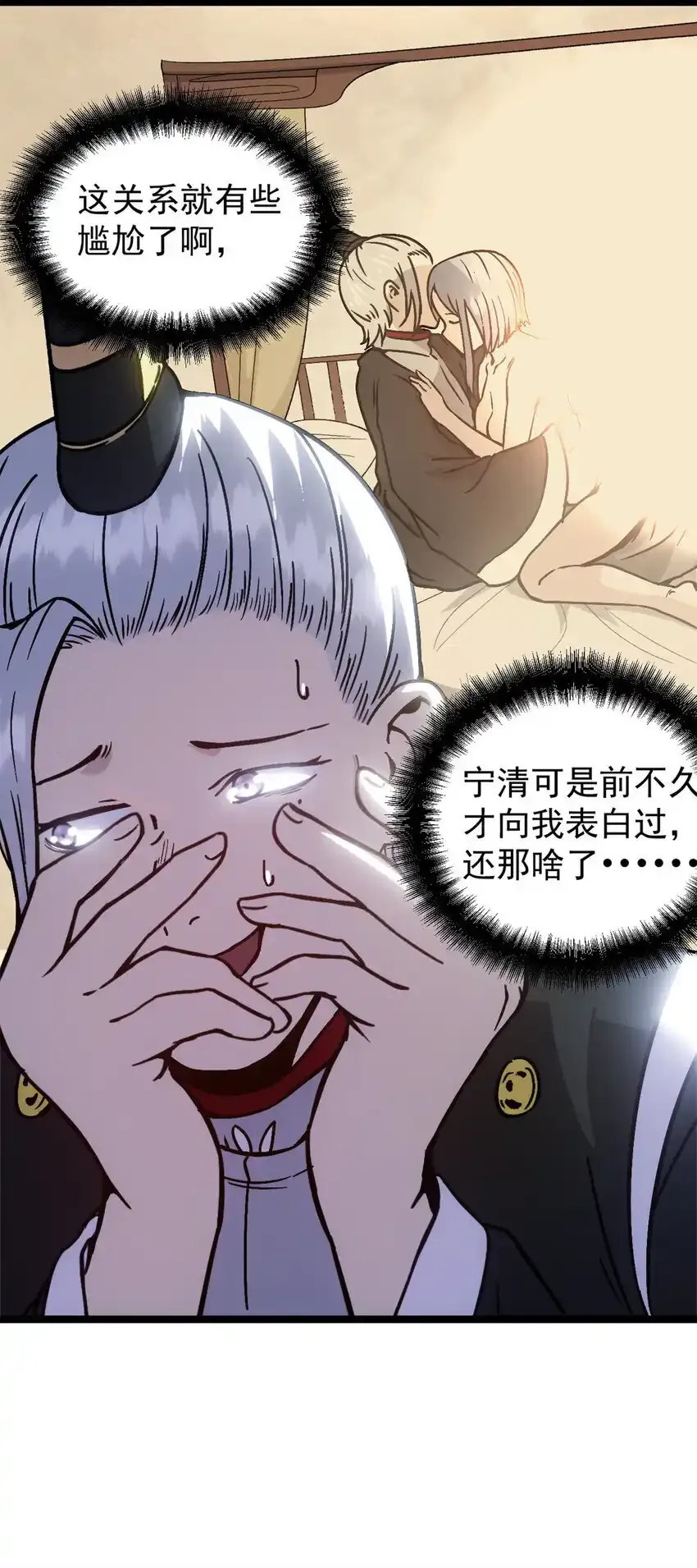 61 赌术天才18