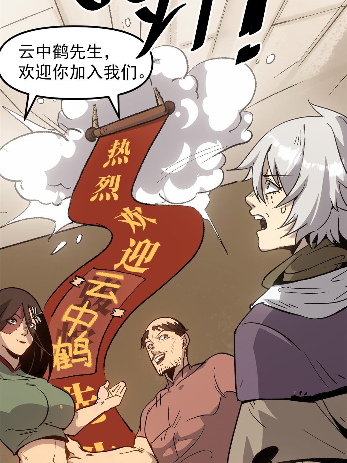 08 惊艳四座37