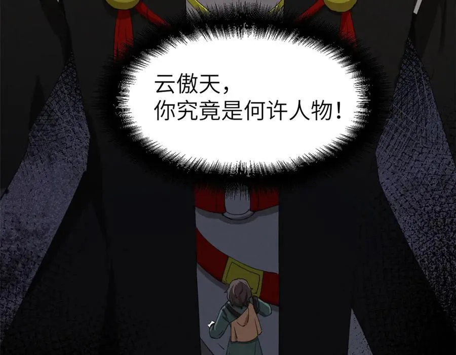 66 契约自燃153