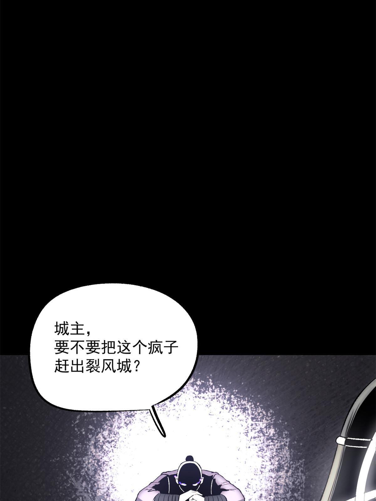 22 摊牌了，我要造反55