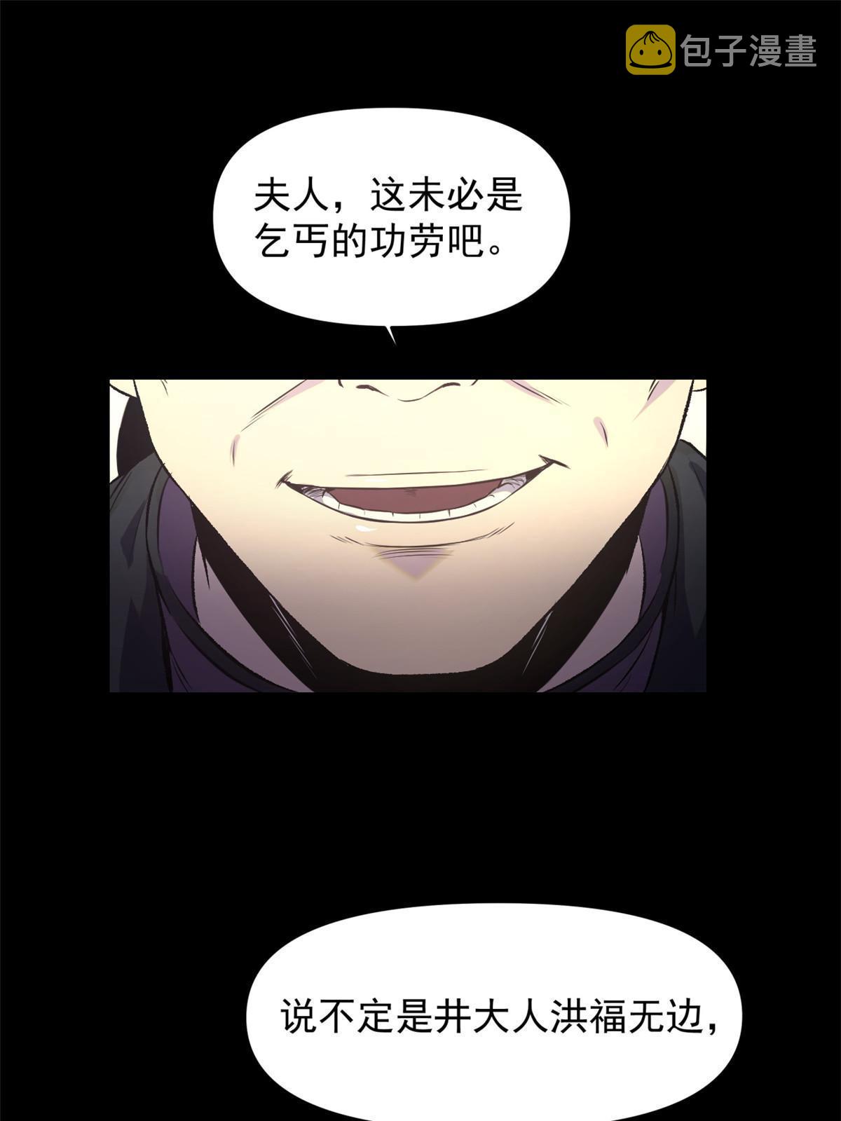 19 反噬22