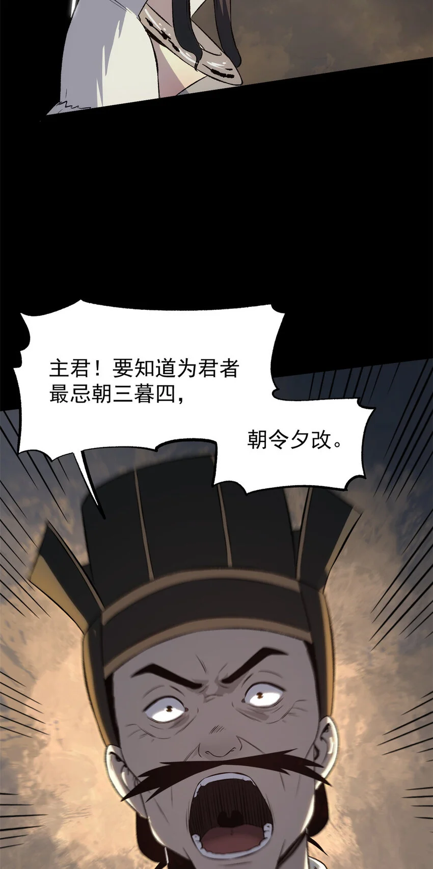 55 高风险高收益36