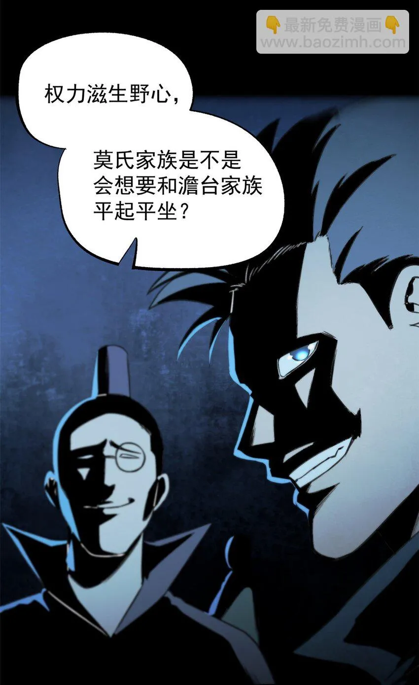 54 连环妙计4
