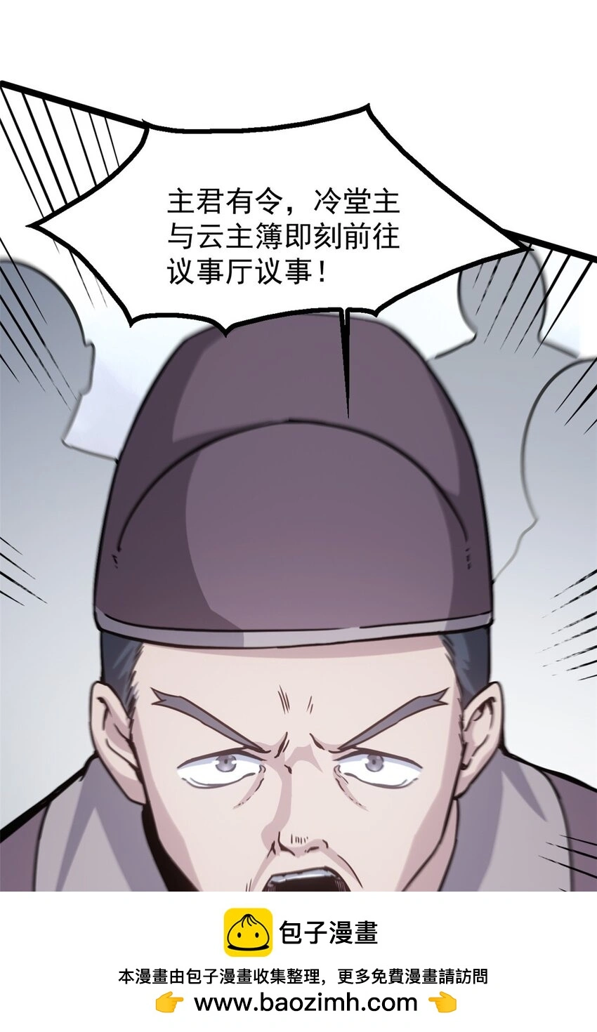 60 干掉情敌49