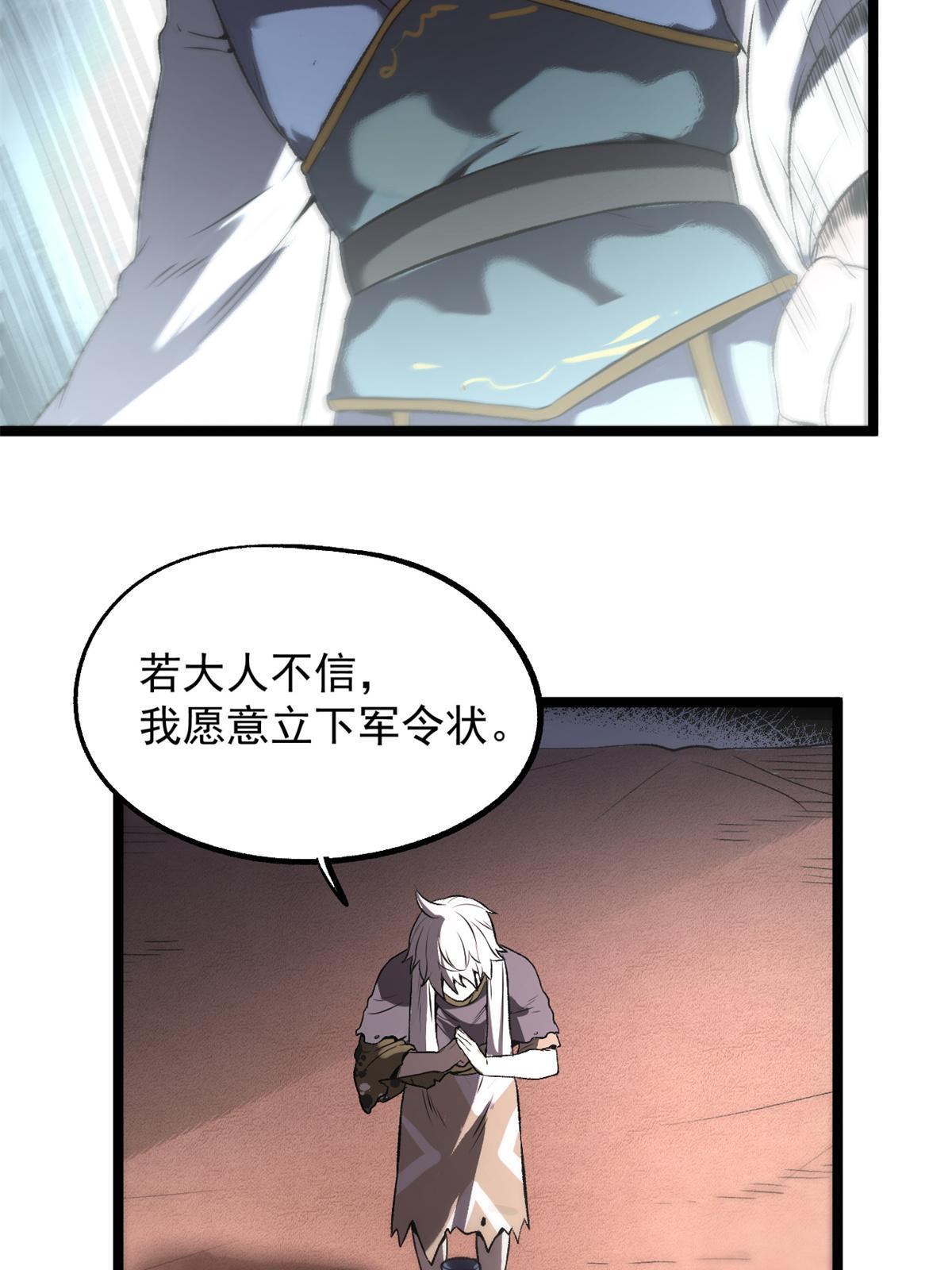 14 你有病我能治52