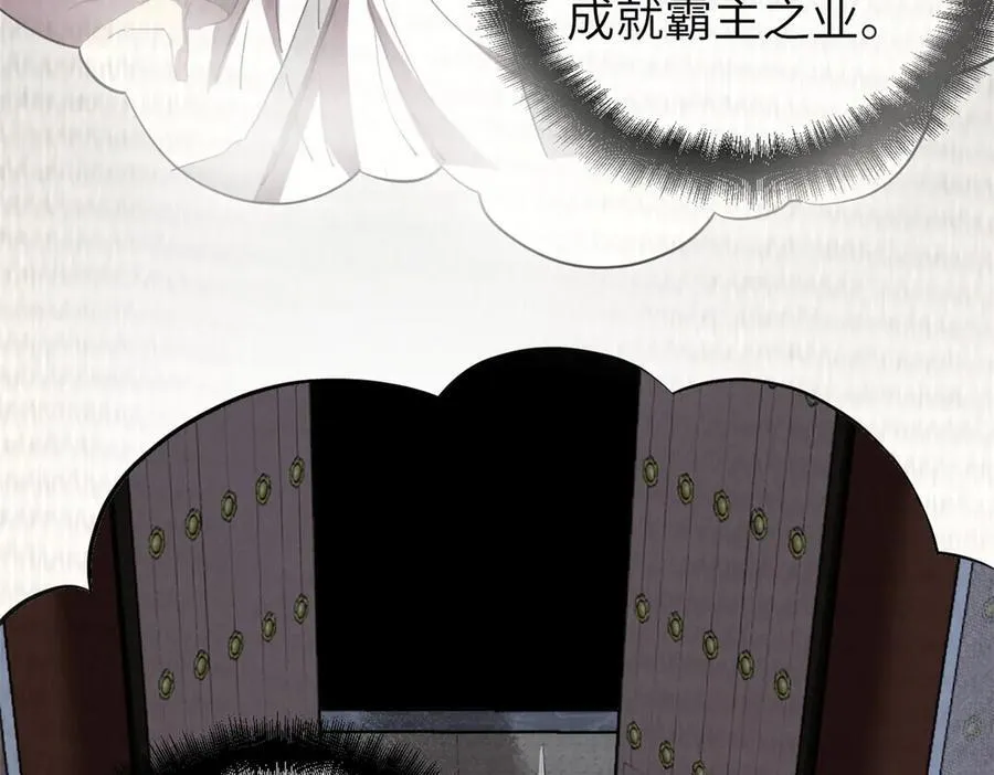 66 契约自燃82