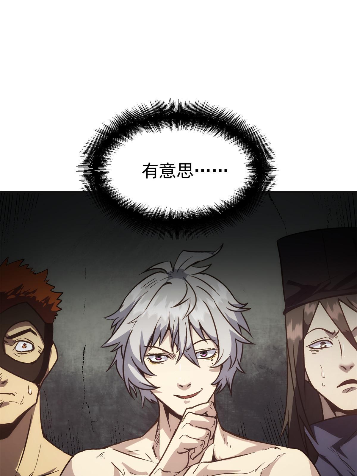 02 勾引女魔头51