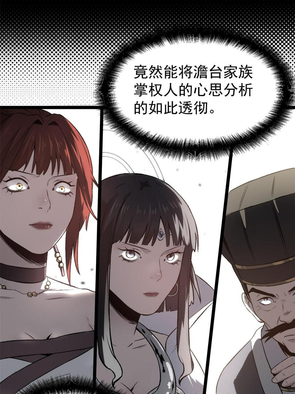 52 赔不起16