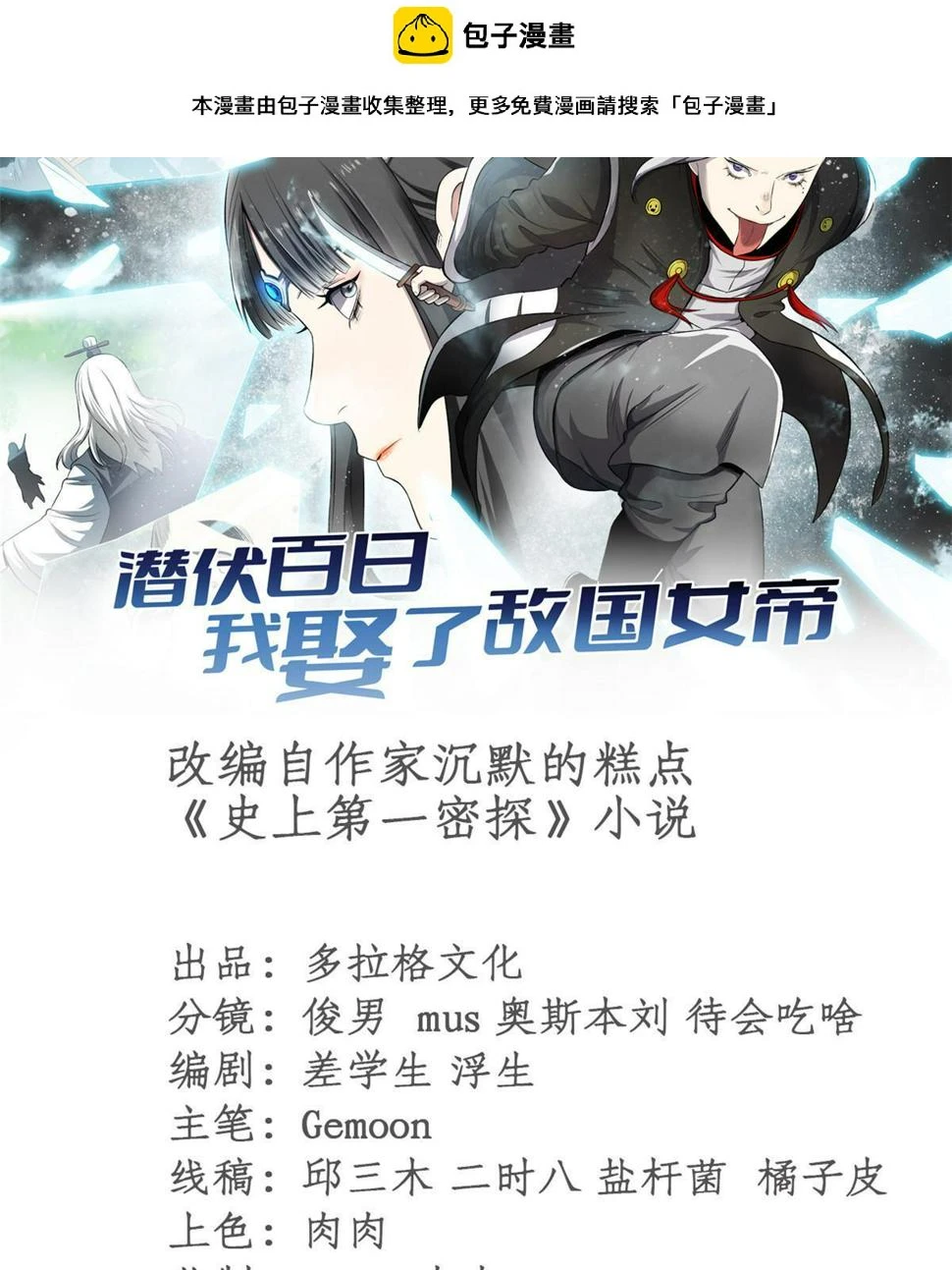 52 赔不起0