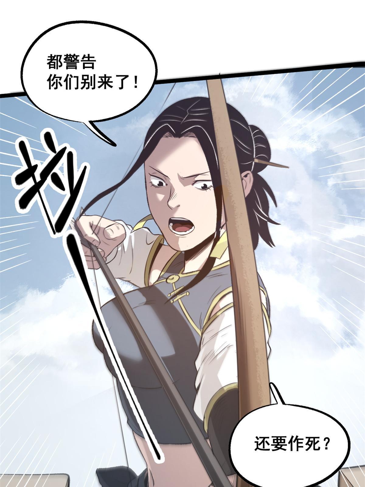 36 施巧计引注意18