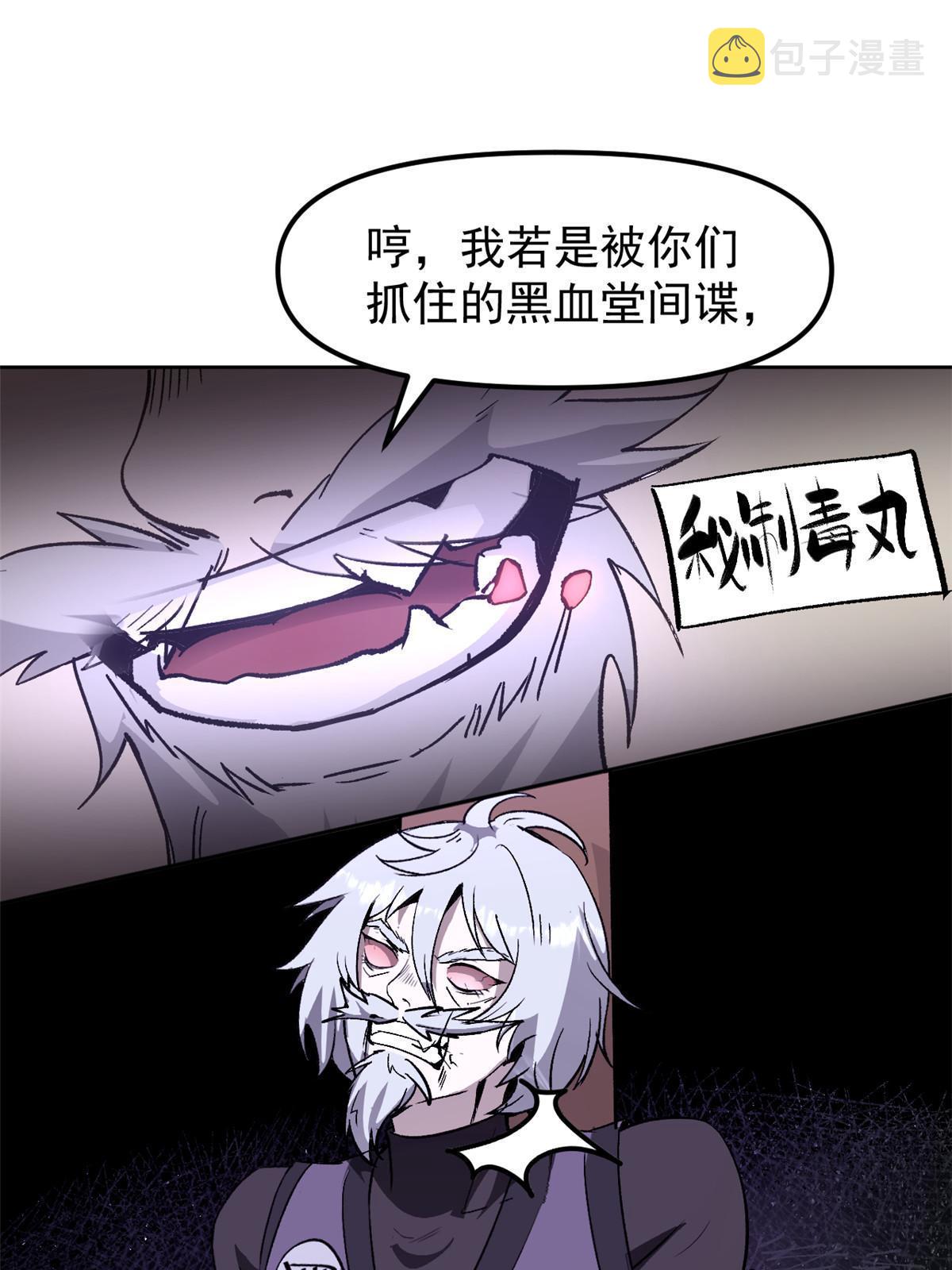 05 这才叫骗术12