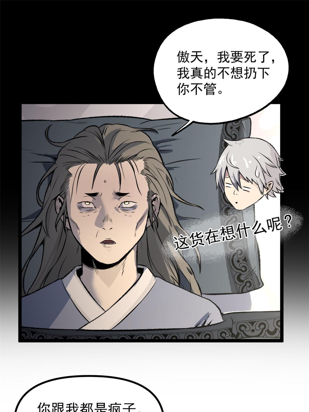 16 动了别人蛋糕31