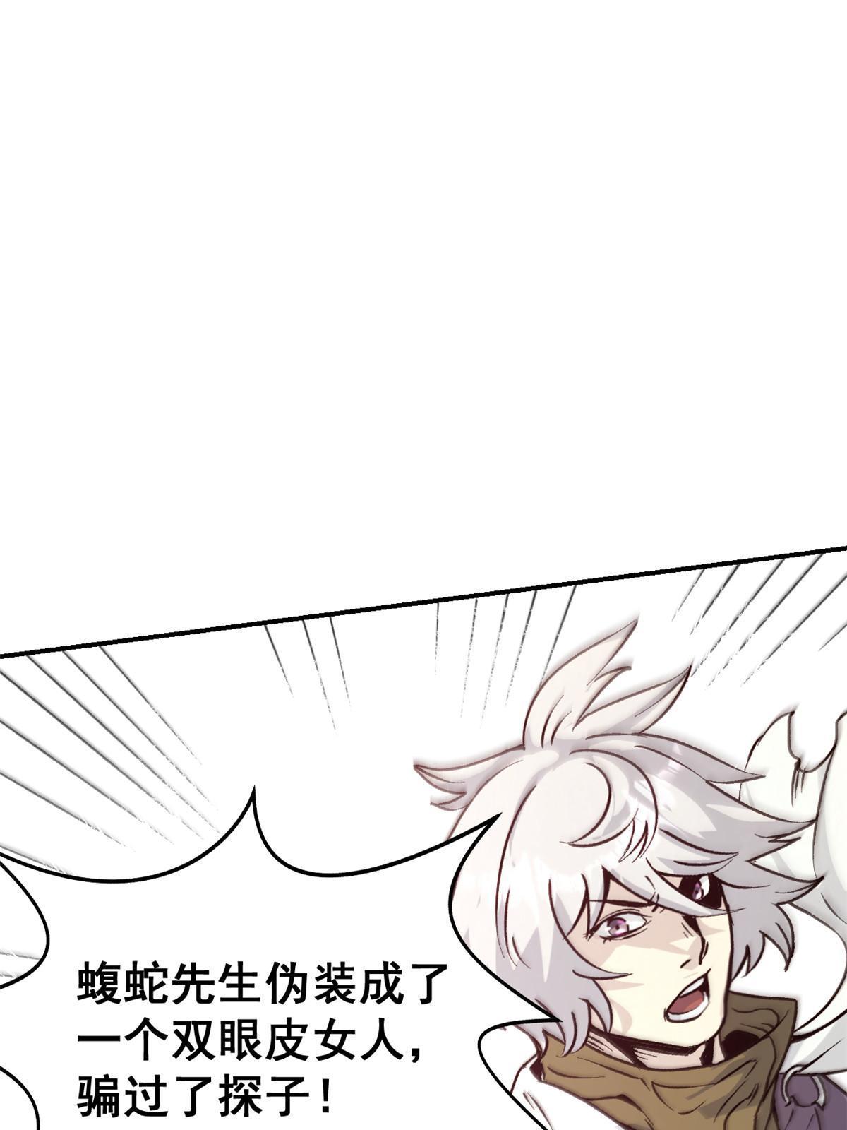 06 密探PK50