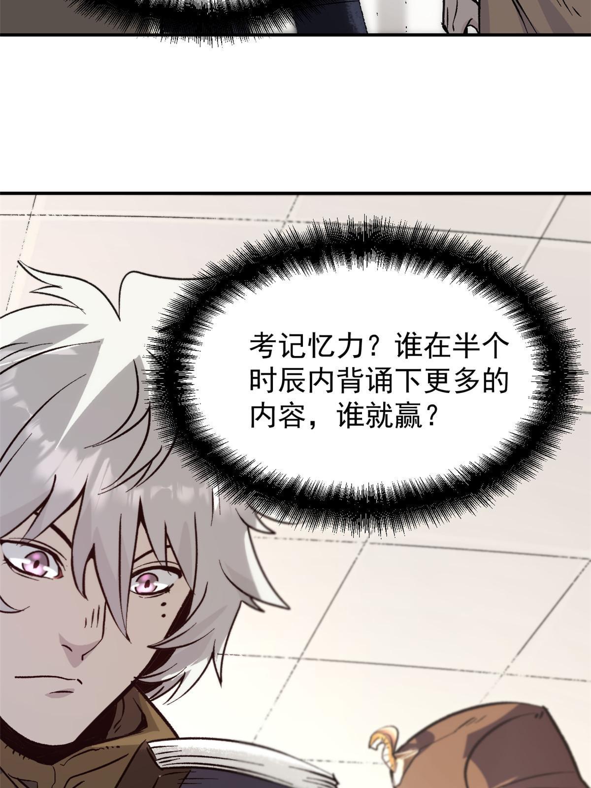 06 密探PK10