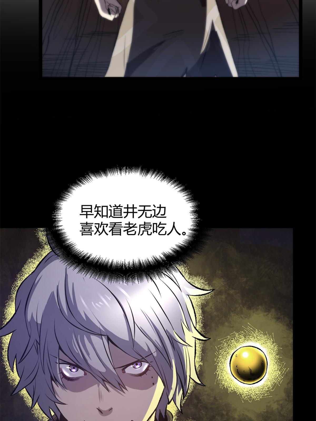 13 作死还是你行啊23