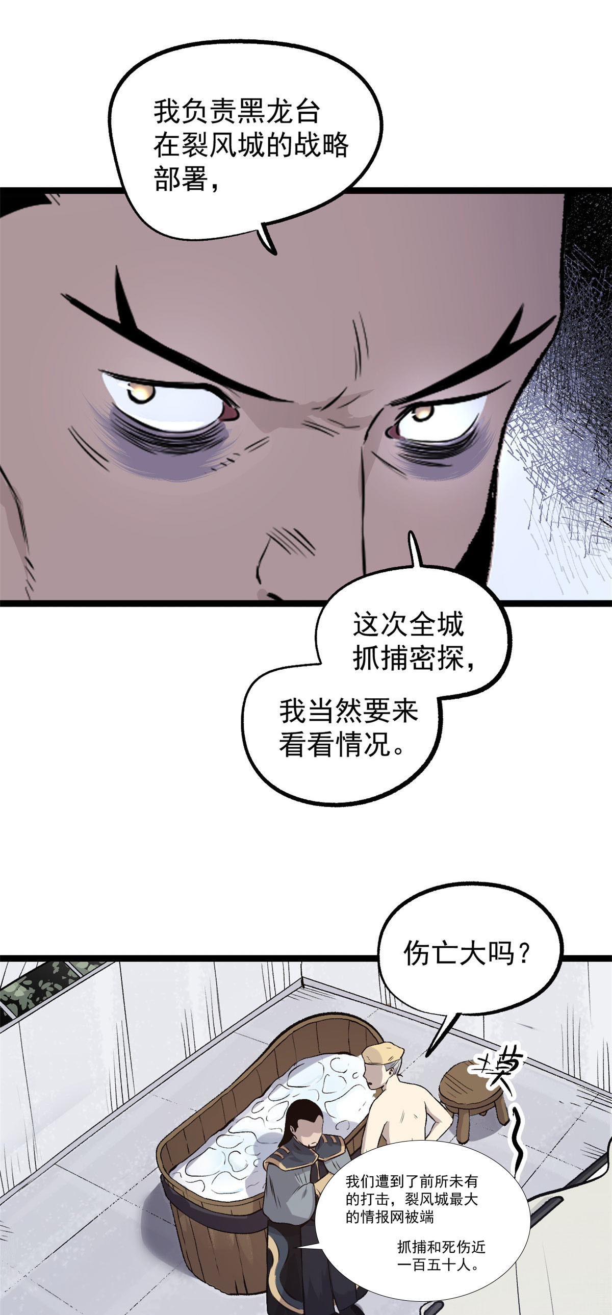 30 楚昭然21