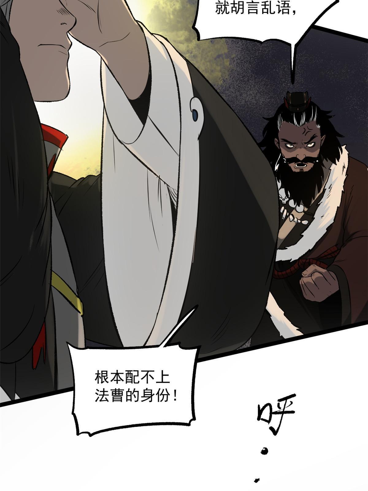 25 限时破案8