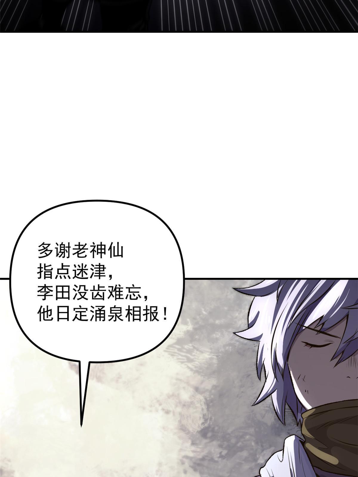 10 真能编啊50