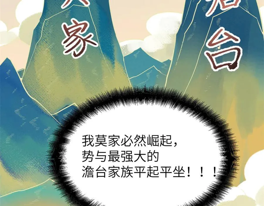 66 契约自燃70