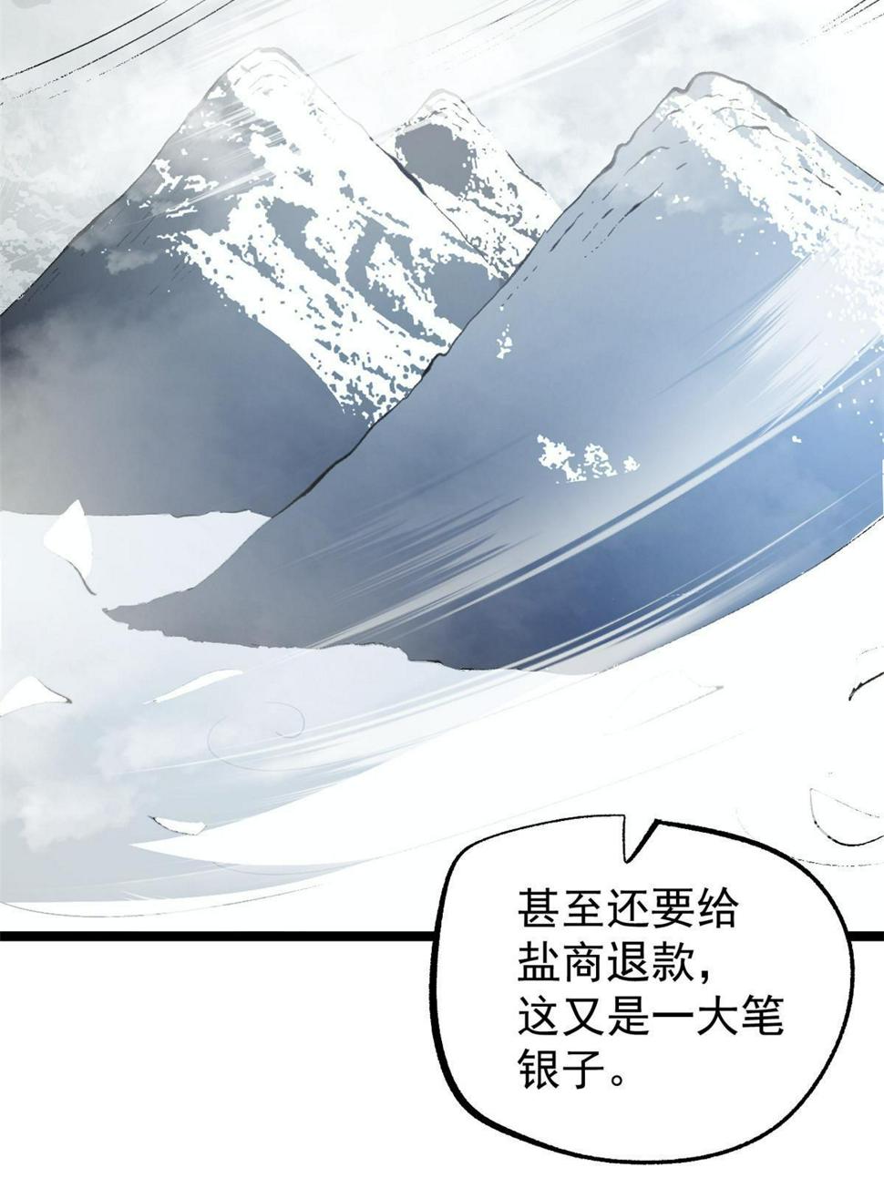 52 赔不起60