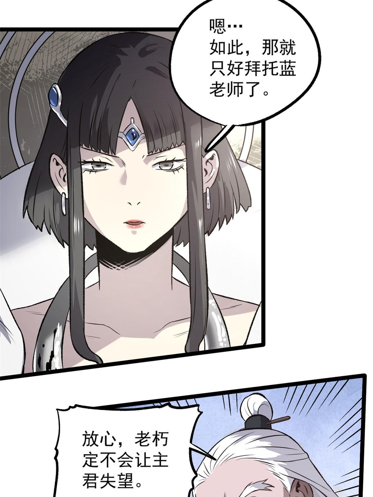 35 抢什么风头5