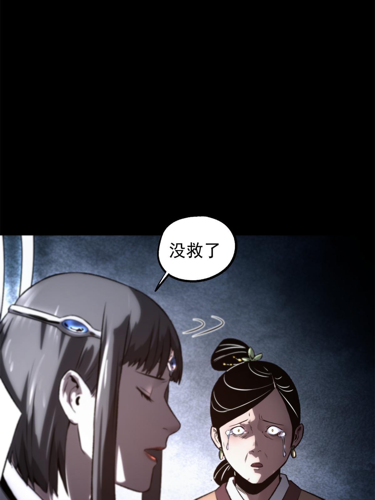 18 救活了30