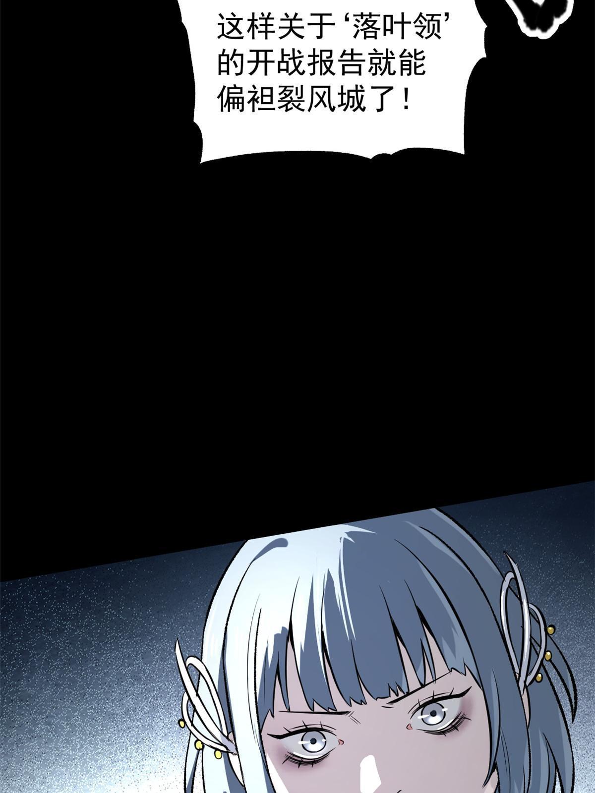 38 处死那个男人56