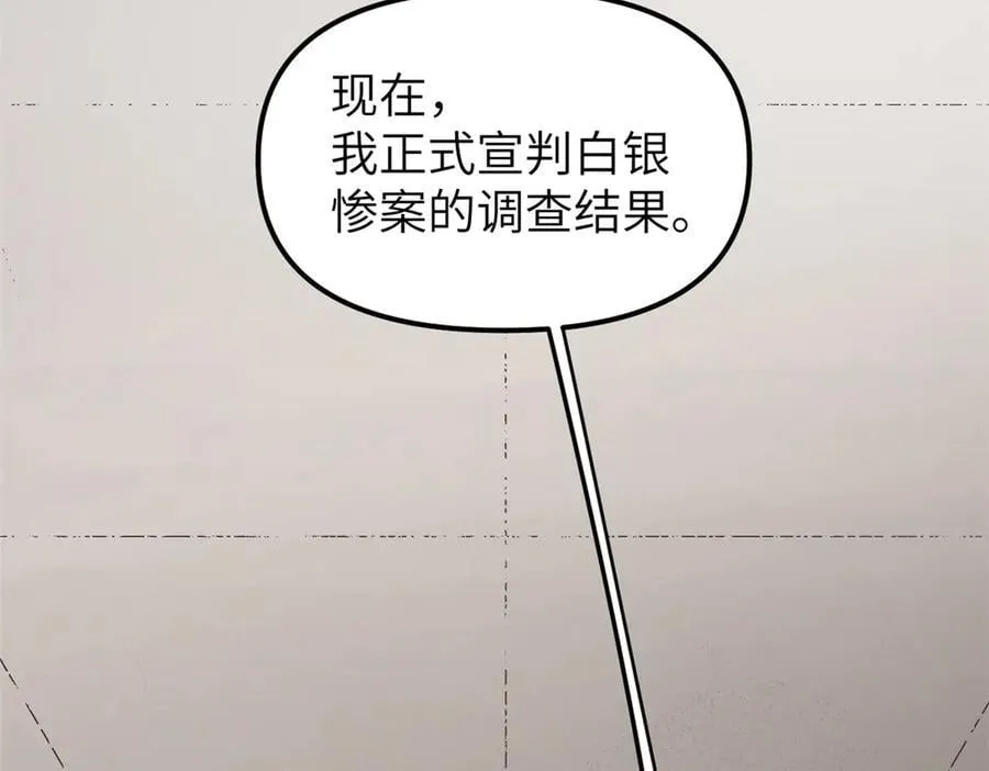 66 契约自燃37