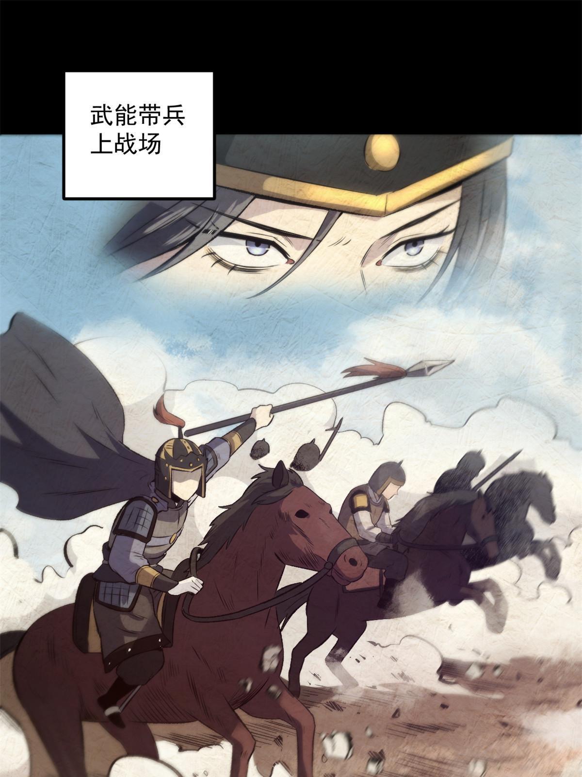 28 情敌来了37