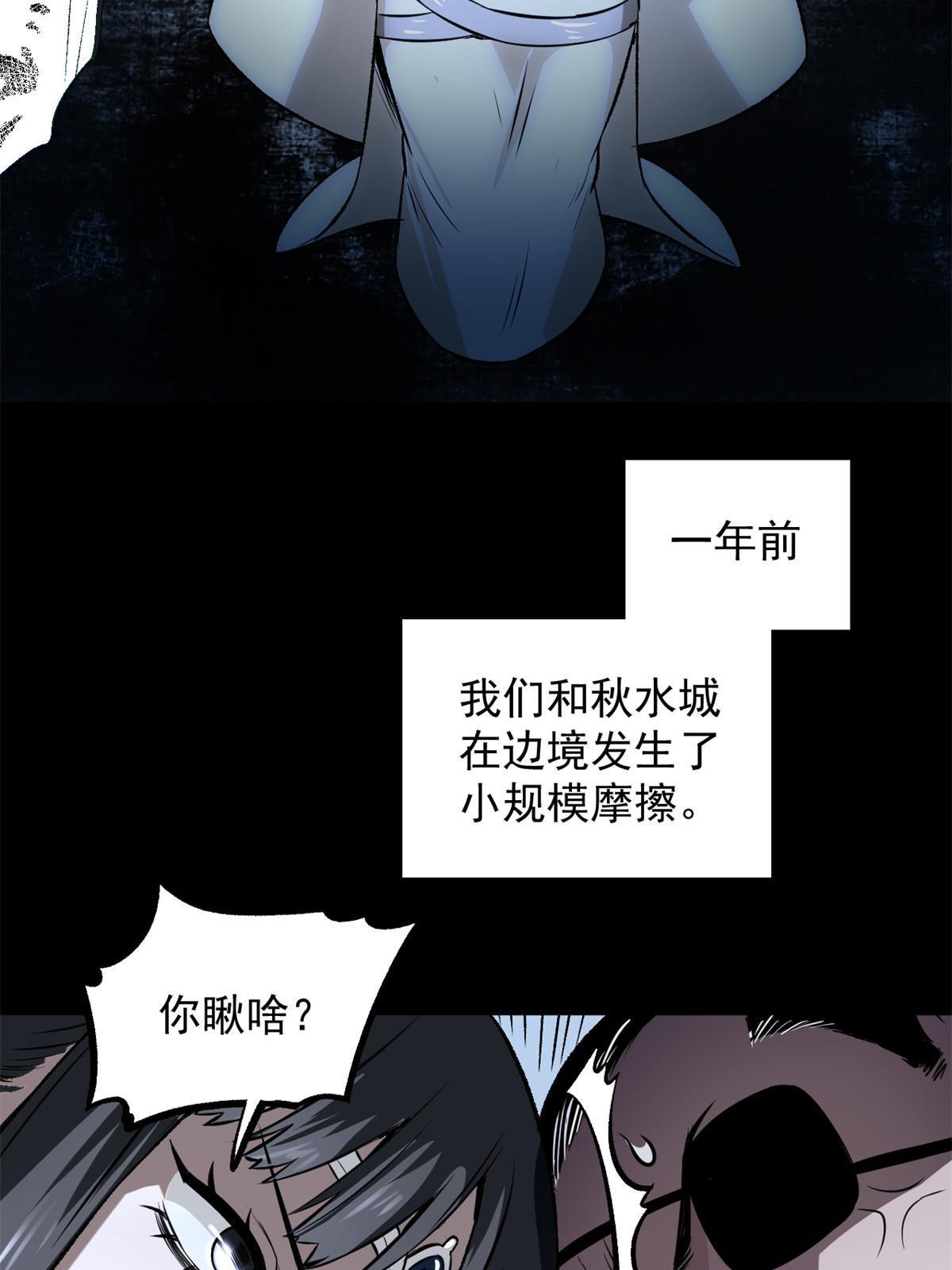 32 制裁我，没门10