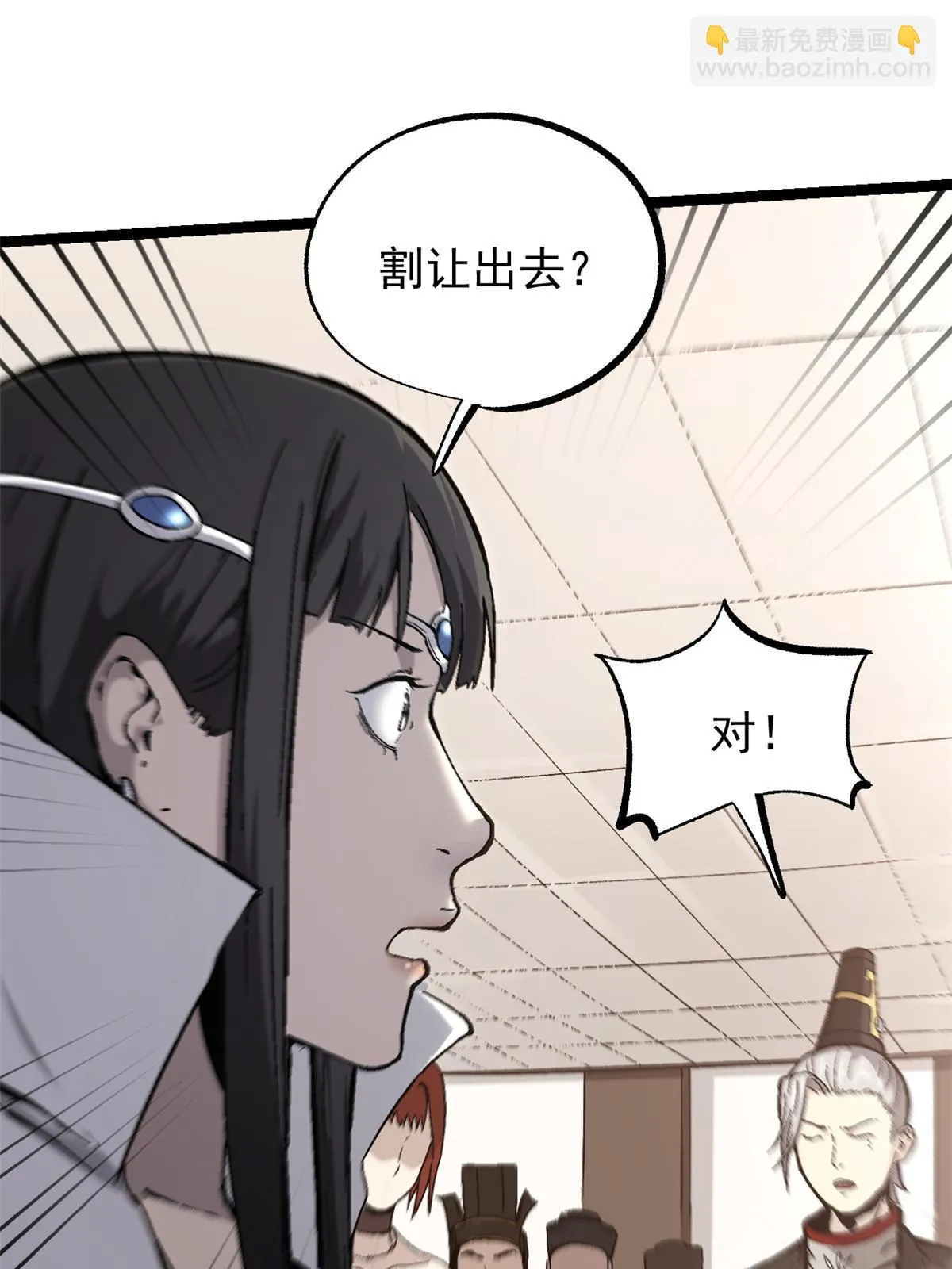 53 一桃杀二士24