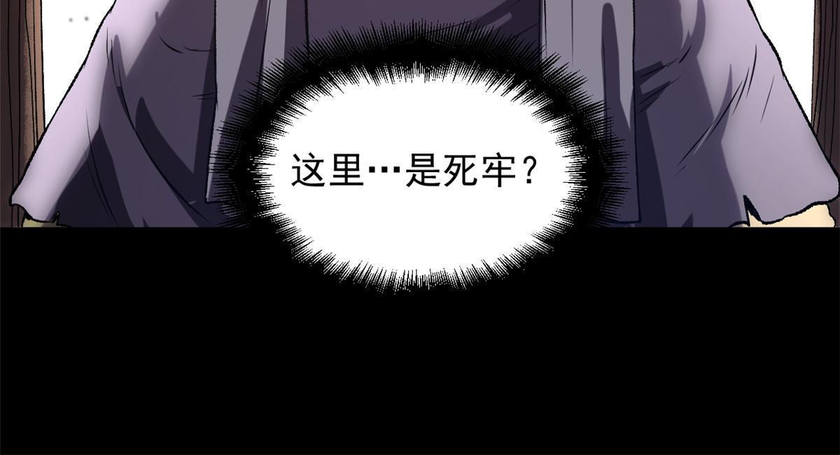 21 我会为你烧纸的24