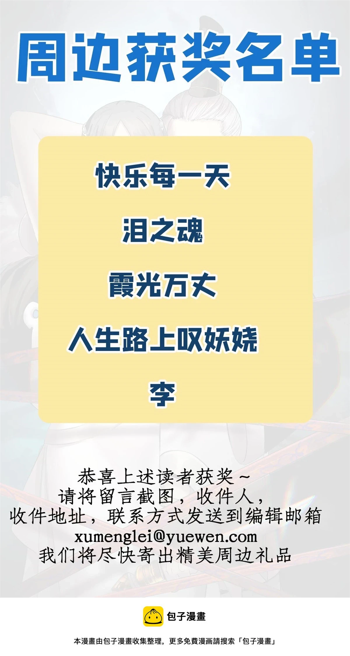 49 求婚52