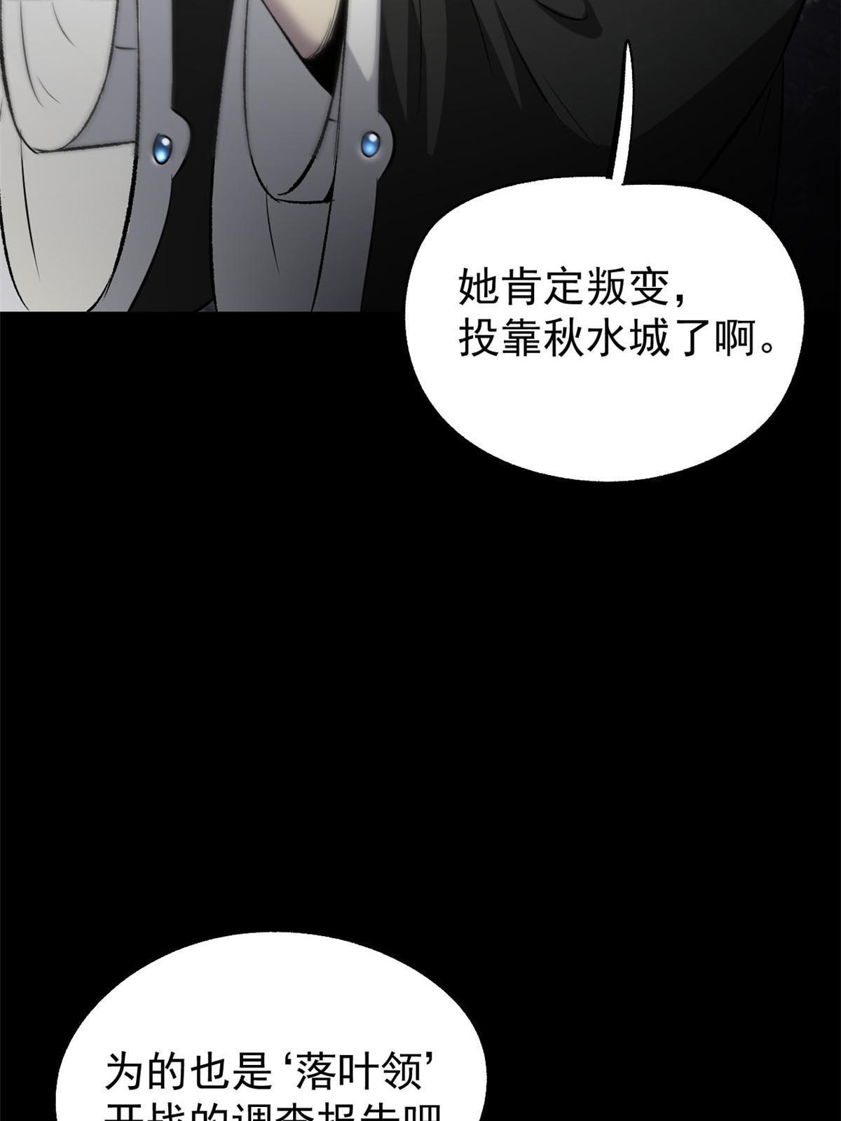 40 宁清的报告15