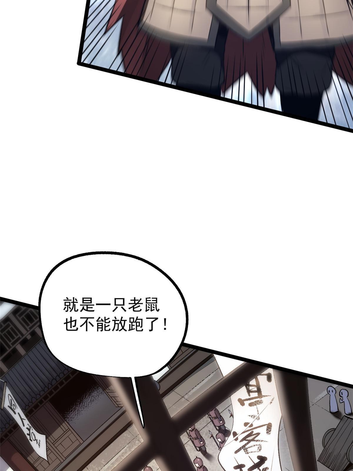 29 完了，老巢暴露了3