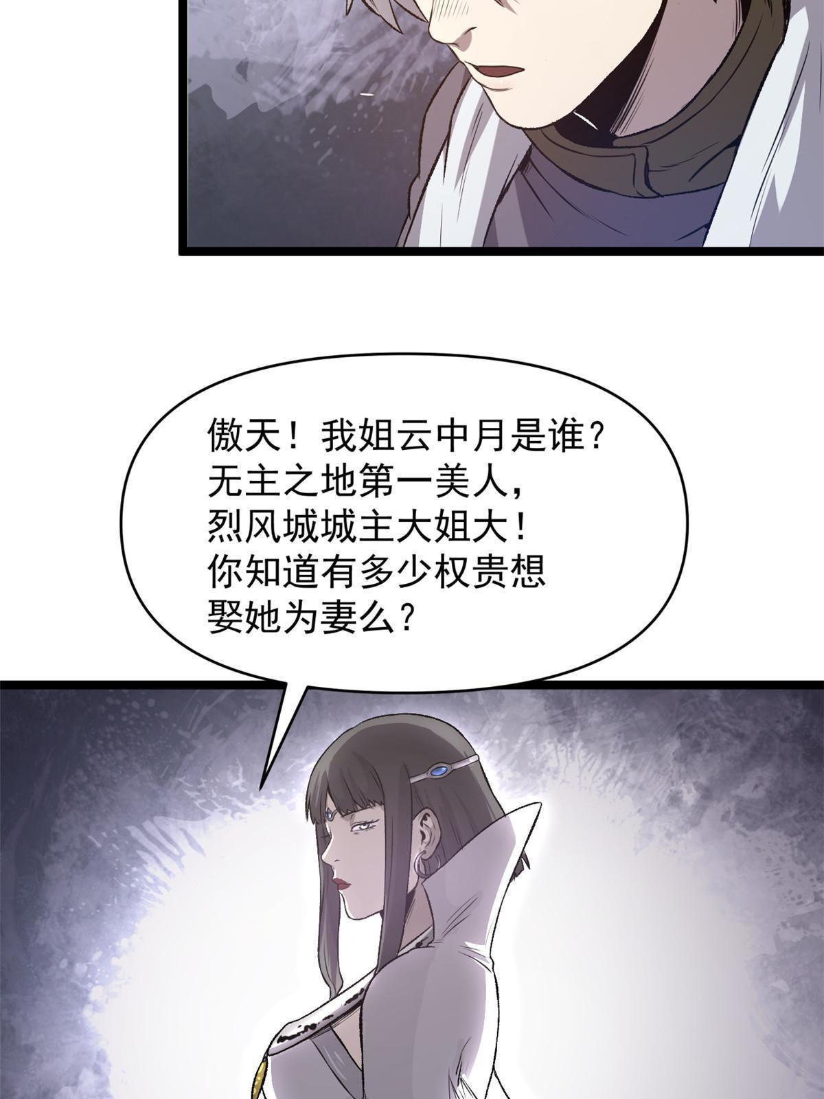 20 胃不好，想吃软的35