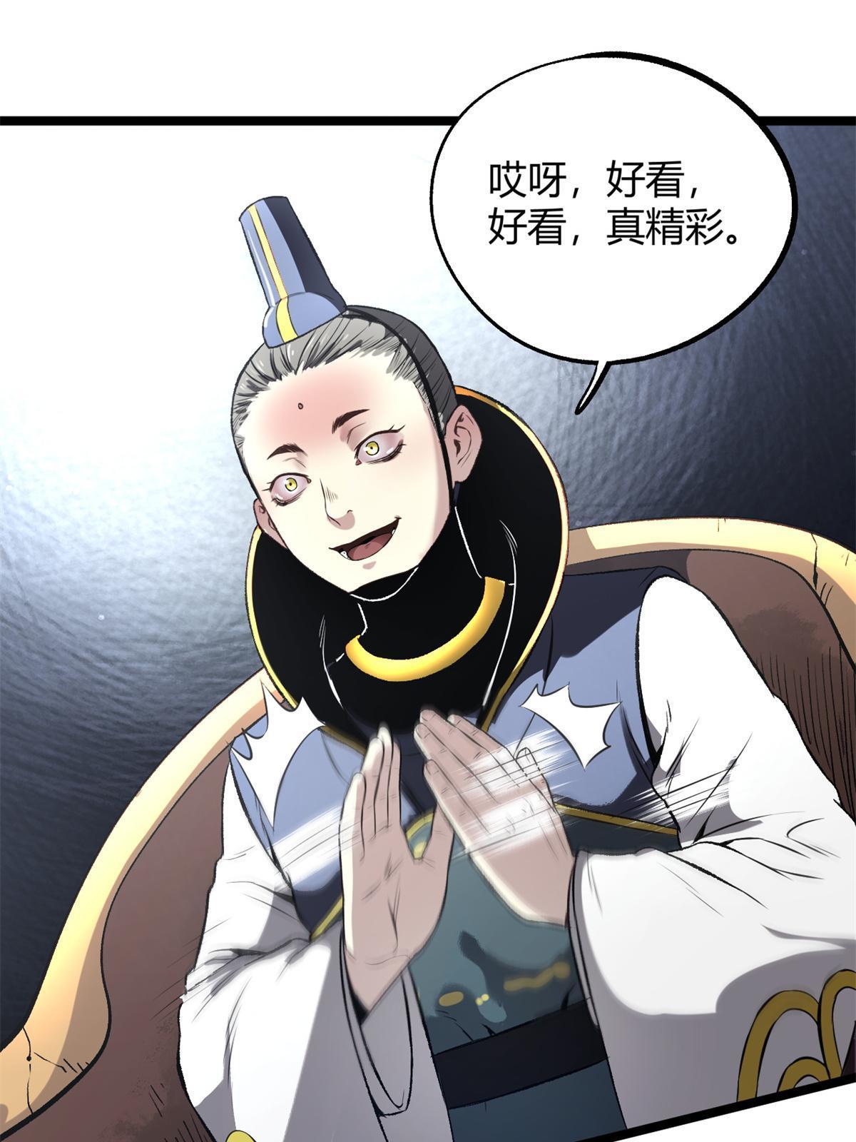 13 作死还是你行啊30