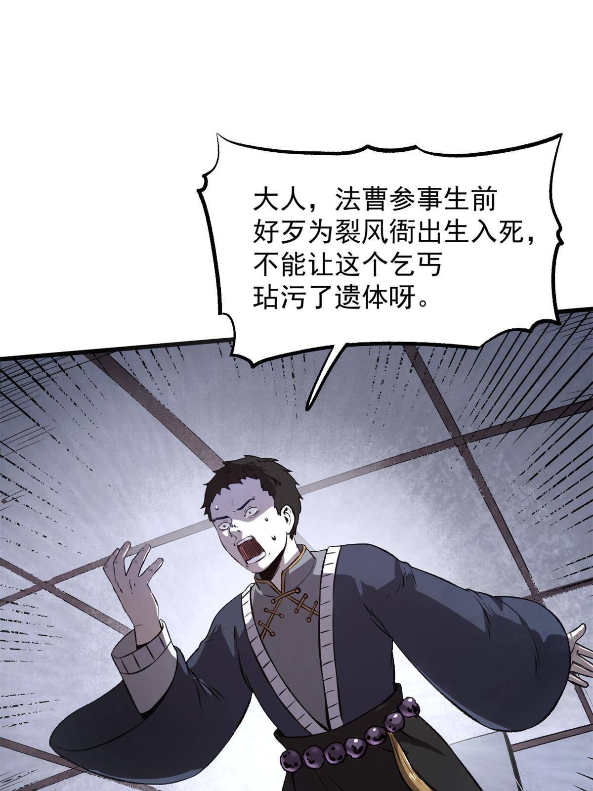 27 我早就发现你不对劲16