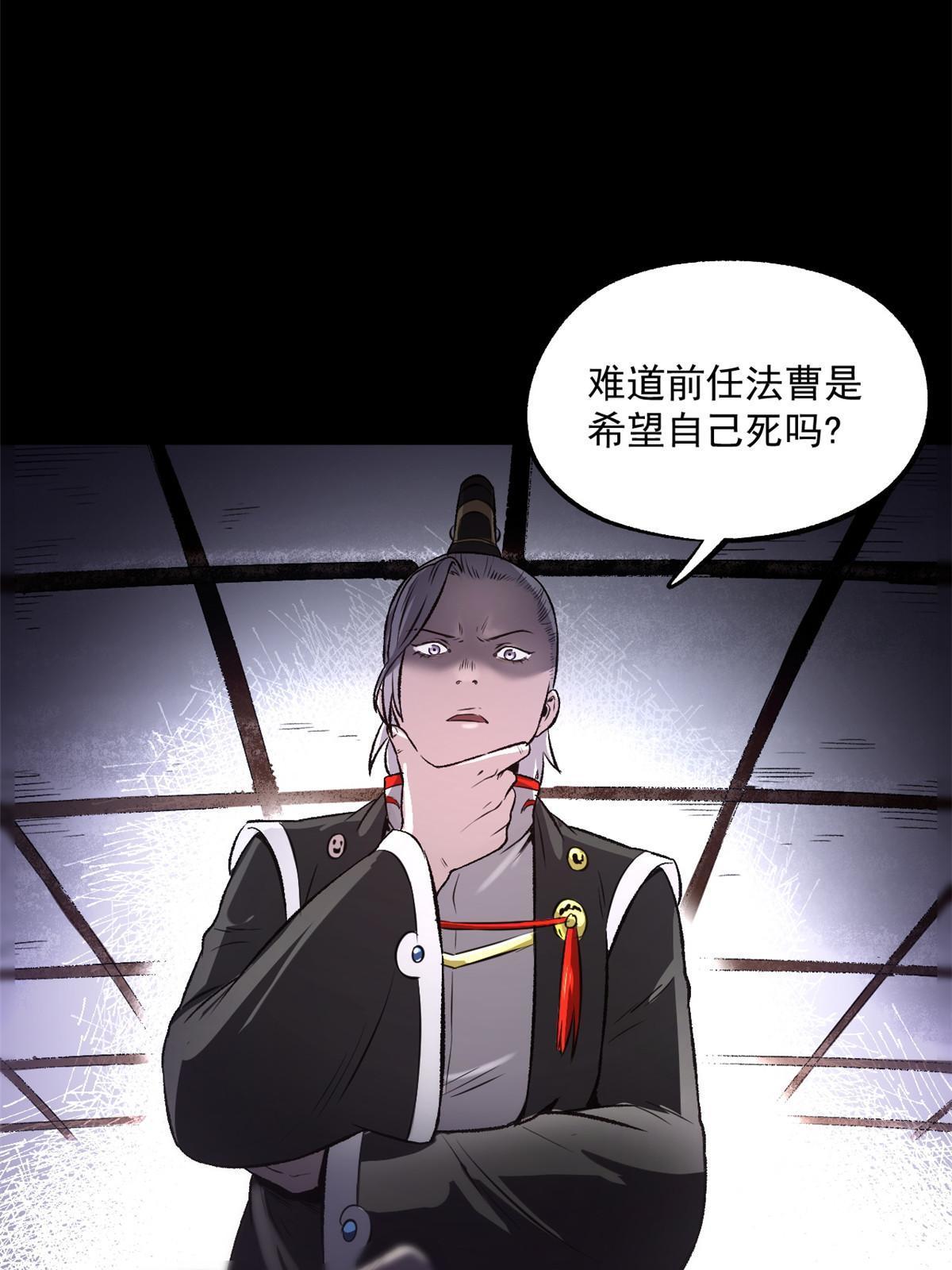 25 限时破案33